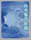 兽人:牧师群里混了个战士